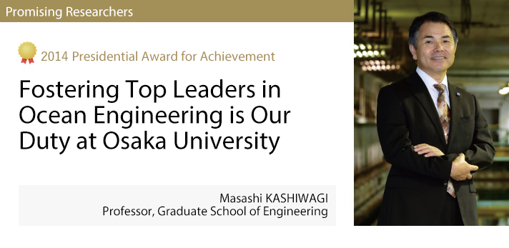 Fostering Top Leader in Ocean Engineering is Our Duty at Osaka University