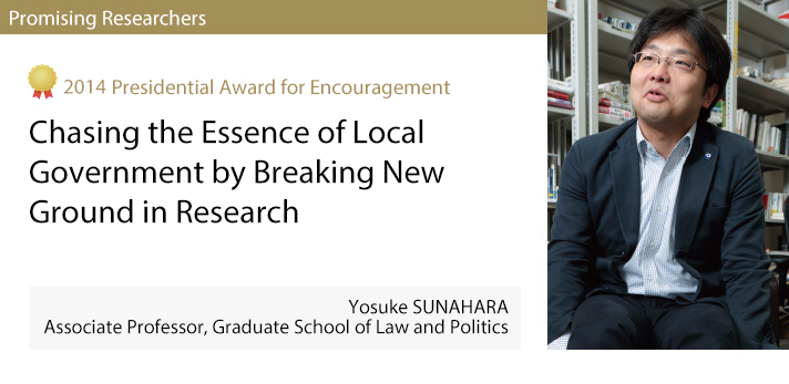 Chasing the Essence of Local Government by Breaking New Ground in Research