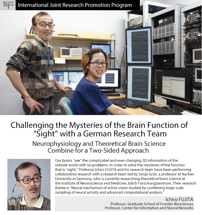 Challenging the Mysteries of the Brain Function of "Sight" with a German Research Team
