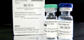 阪大発のワクチンが72％のマラリア発症防御効果