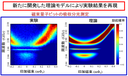 20140408_1_fig5.png