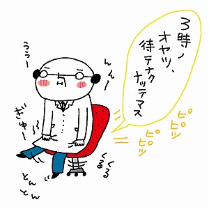 伊藤准教授サムネイル