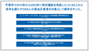 20260709_2_2.png