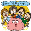 yumenavi_let_nakamuramasaki