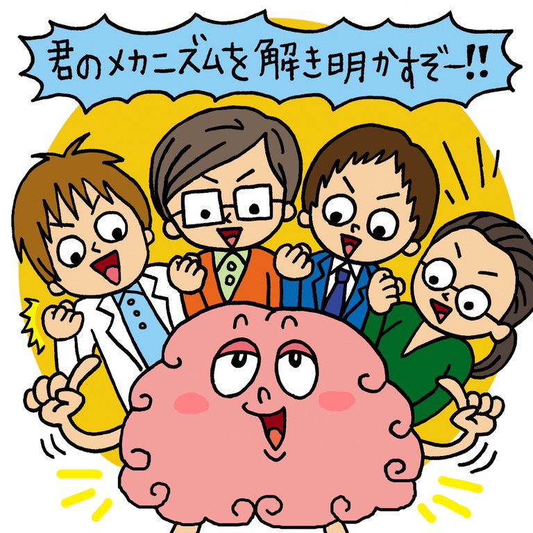 yumenavi_let_nakamuramasaki