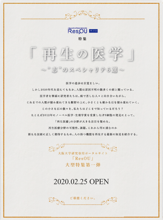 cover_specialite_001