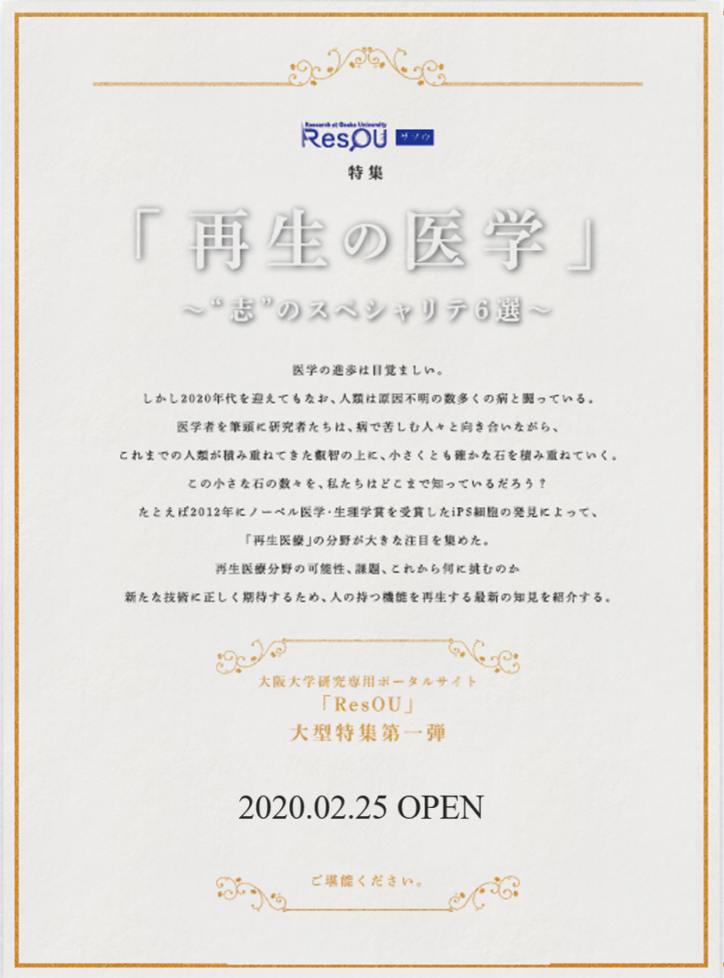 cover_specialite_001