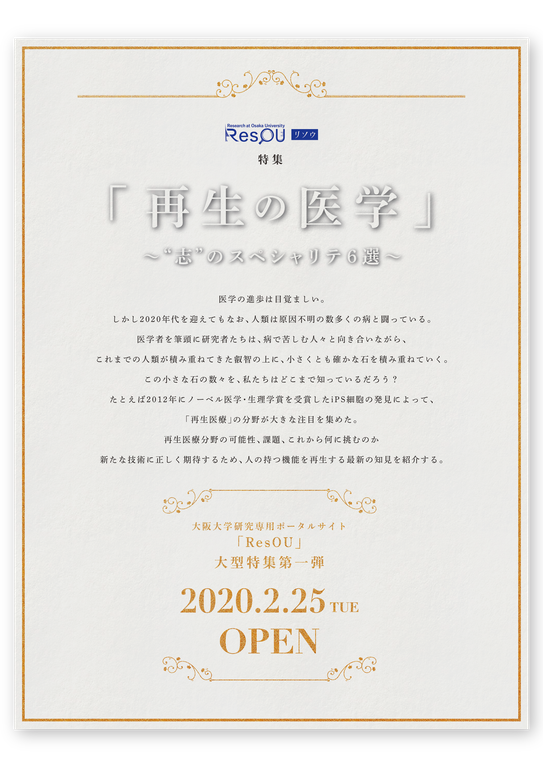 202002_NL82_sp_cover