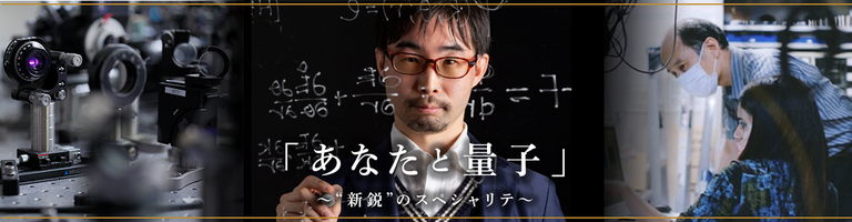 fujii_ryoushi_banner.png