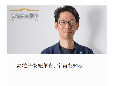 橋本先生スクリーンショット 2023-04-12 143434.png