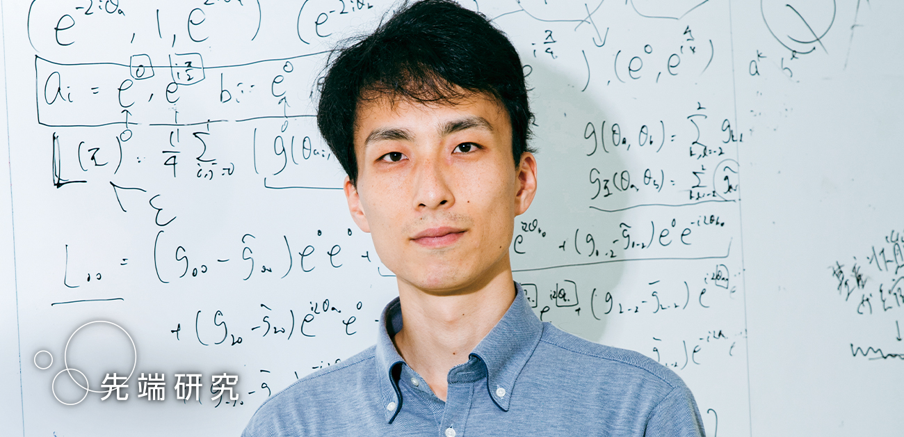 89_kiwami_mitarai_top