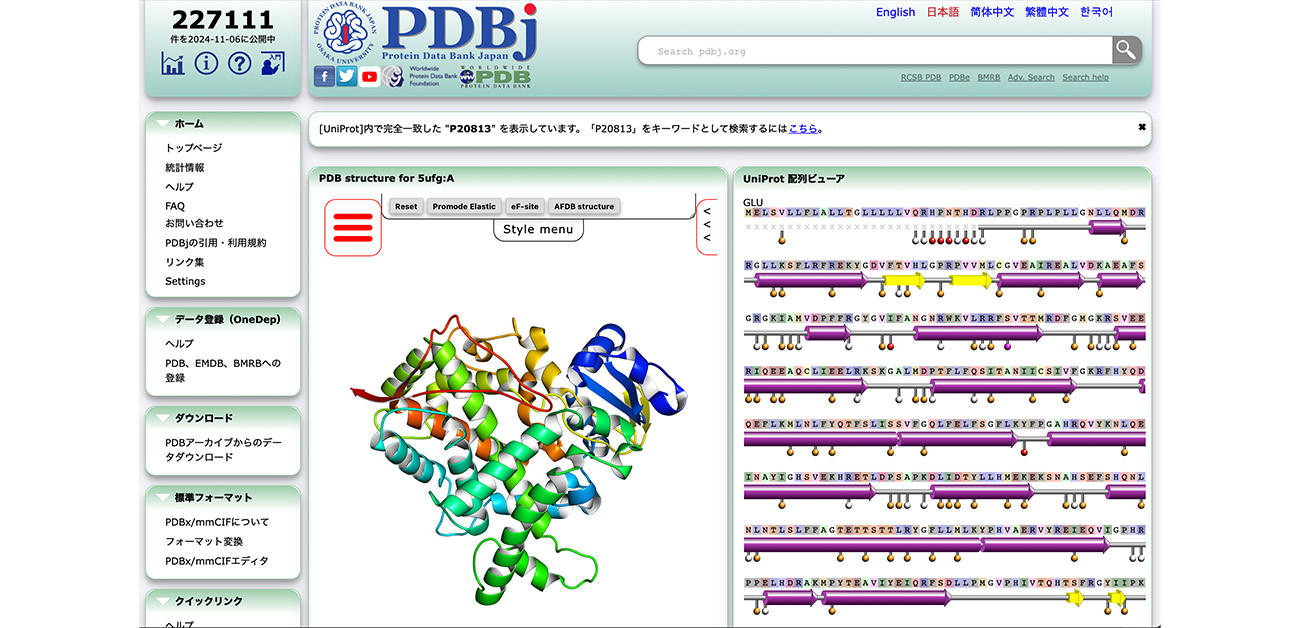 From Japan – A new portal integrating genome variants and protein structures