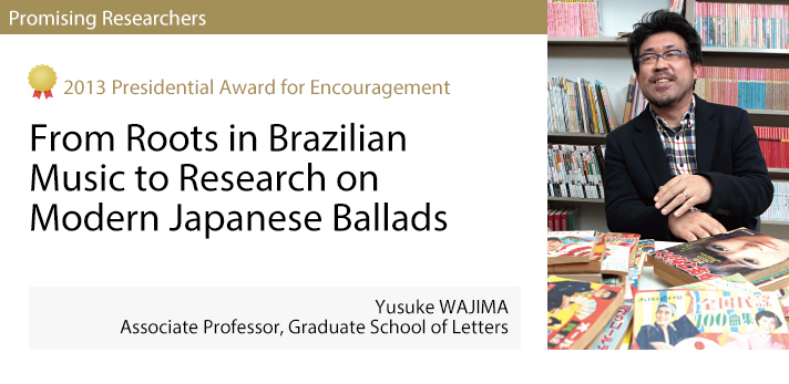 From Roots in Brazilian Music to Research on Modern Japanese Ballads