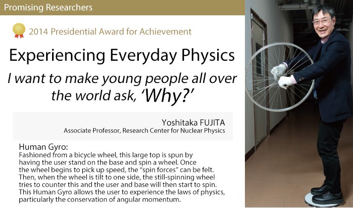 Experiencing Everyday Physics I want to make young people all over the world ask, 'Why?'