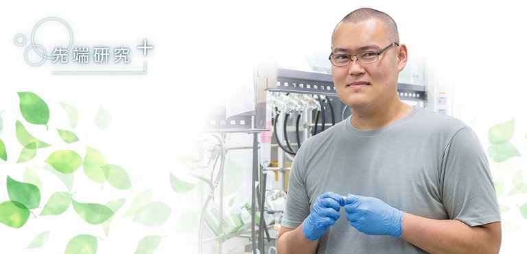 持続可能な工業プロセスを拓く低コスト還元反応！ 水素ガスを用いたクリーンプロセス