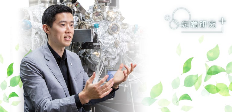 顕微鏡で探る水素社会の未来　触媒研究への挑戦が導いた、グローバルな舞台