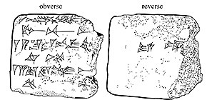 最古のオーロラ様現象記録(紀元前660年前後)の発見