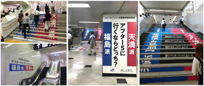 20190904_2_fig4.PNG