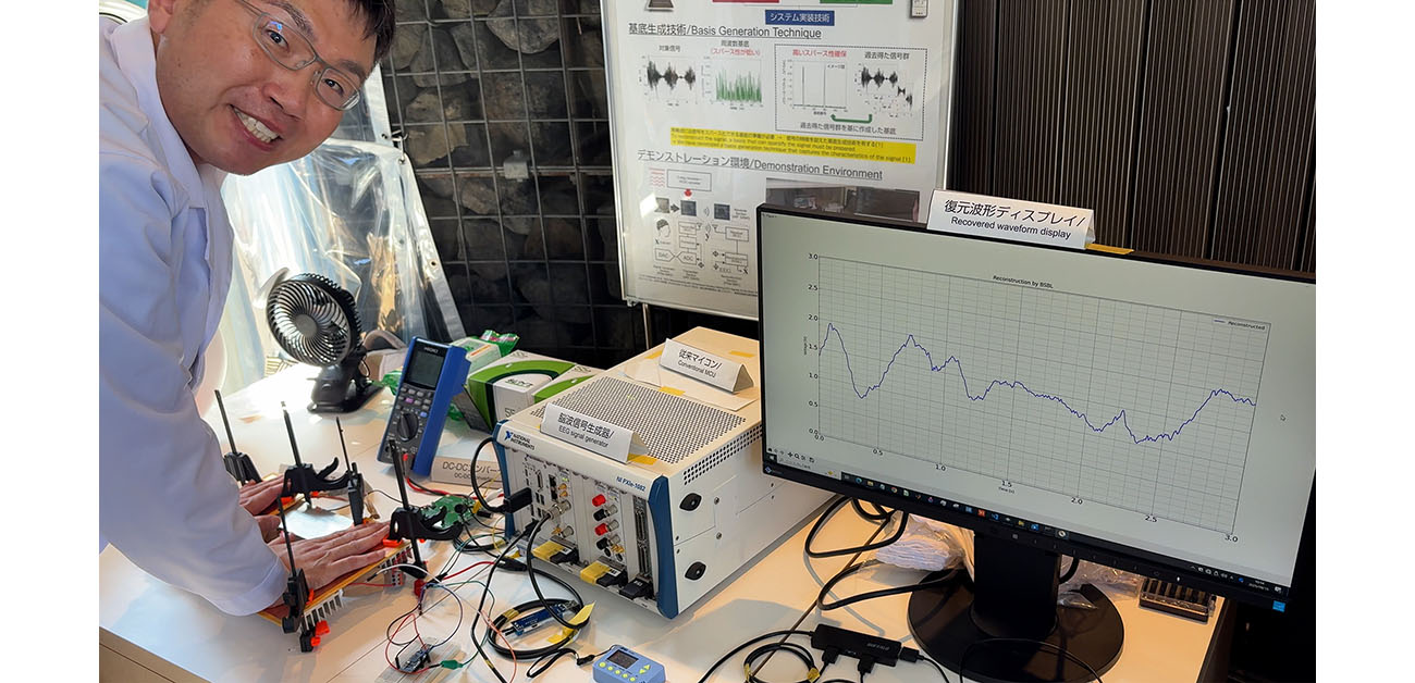 ＼大阪・関西万博で実証成功！／ 体温と外気温の温度差だけで、脳波の無線伝送を実現