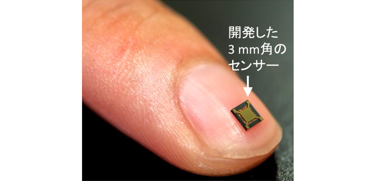 \50メートル以上先の構造物等を無線モニタリング!/ バッテリー無しで半永久的に作動する 長距離無線のひずみ・ガスセンサーを開発