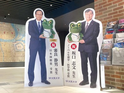 95_kiwami_JapanPrize_09.jpg