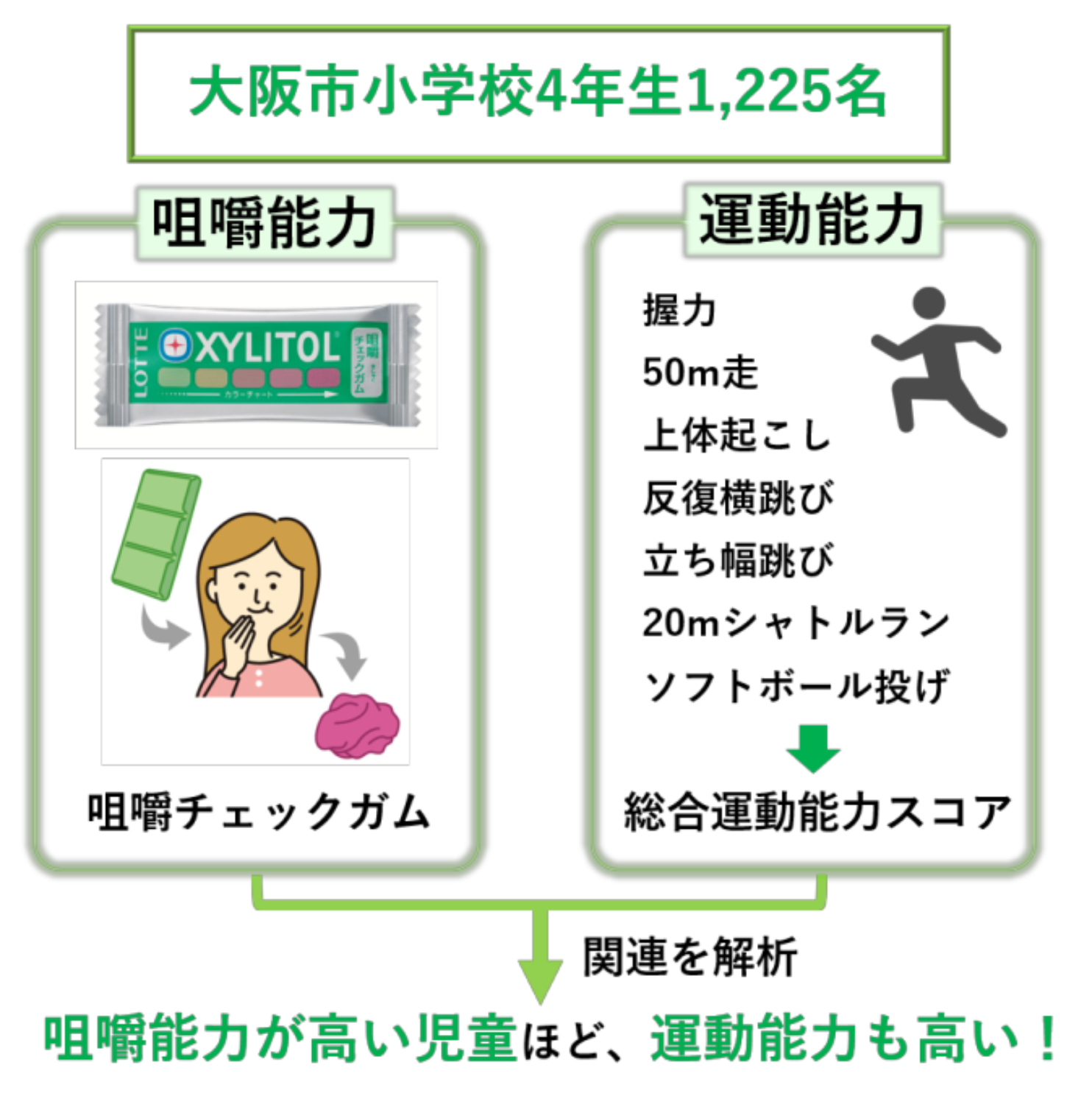 20260727_2_1.png