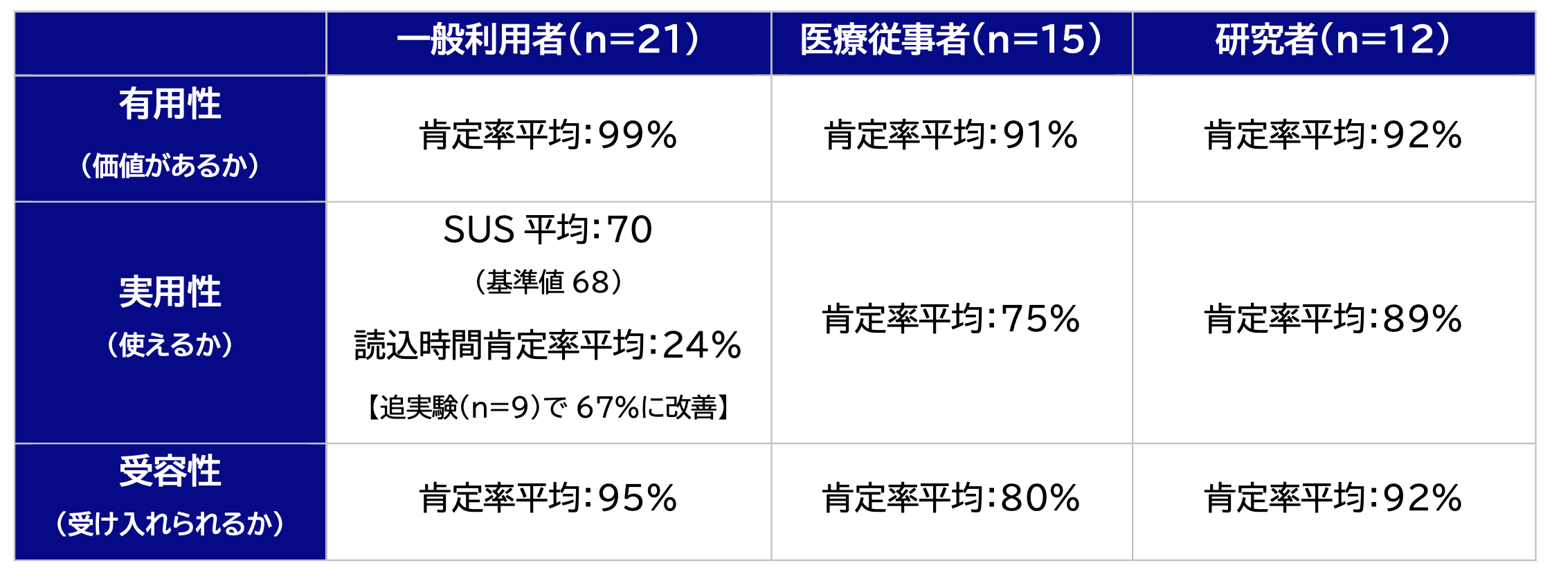 20260318_1_t1.png