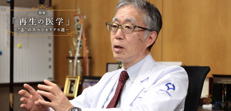 失った歯周組織を再生させる薬